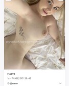 Анкета проститутки Ирина - метро Мещанский, возраст - 24