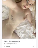 Анкета проститутки Роза - метро Ломоносовский, возраст - 24