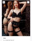 Анкета проститутки Стелла - метро Чертаново Центральное, возраст - 24