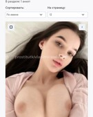 Анкета проститутки Милана - метро Коньково, возраст - 28