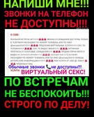 Анкета проститутки Алина - метро Коньково, возраст - 30